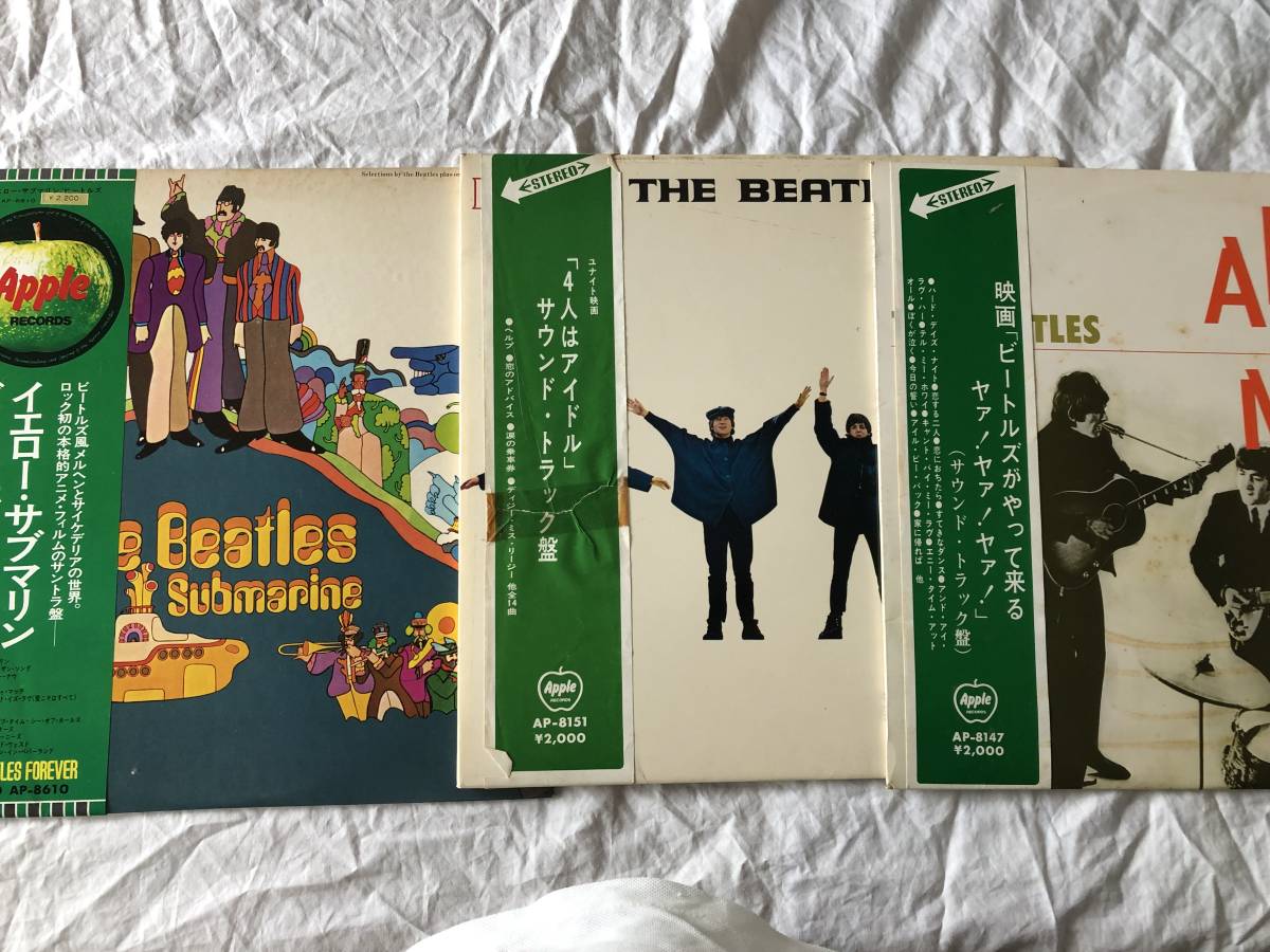 【新品，人気セール】 イエロー サブマリン 4人はアイドル ビートルズがやってくる ヤァ ヤァ ヤァ(YELLOW SUBMARINE)｜売買されたオークション情報、yahooの商品情報をアーカイブ公開 - オークファン B