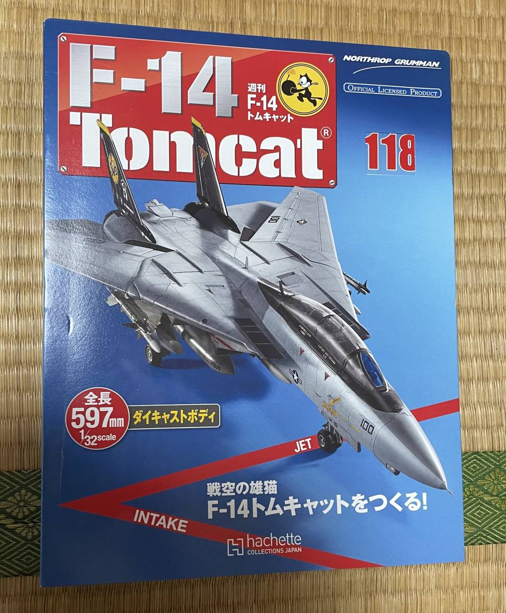 Vol.38 アシェット 週刊F-14 トムキャットをつくる ☆hachette