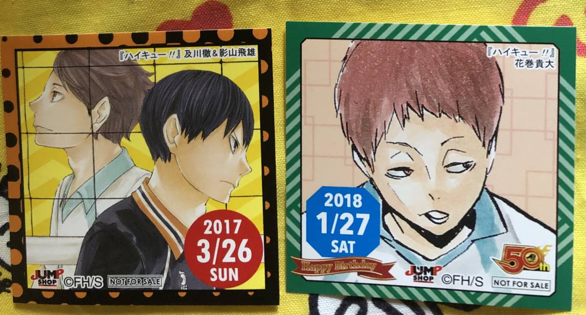 松川一静 及川徹 もちもちスコット 全種類 Vol 2 二口堅治 東峰旭 菅原孝支 新品未開封 岩泉一 花巻貴大 青根高伸 ハイキュー Box 澤村大地 Mythicsociety Org