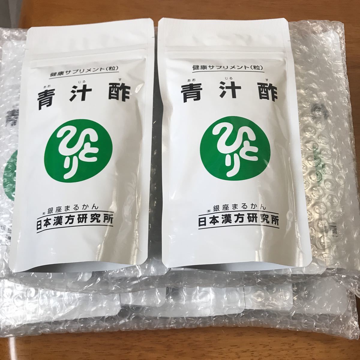 銀座まるかん 青汁酢 銀座まるかん青汁酢 公式通販 賞味期限23年9月 青 