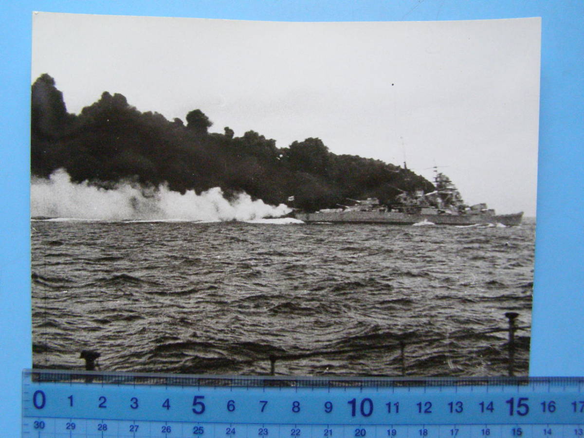 【特大110cm/戦前当時物】昭和13年 海軍省 艦隊航行図 帝国海軍社 HB製 鳥海 写真 古写真 戦前 船舶 軍艦 大日本帝国海軍 日本 A39)07 沈没