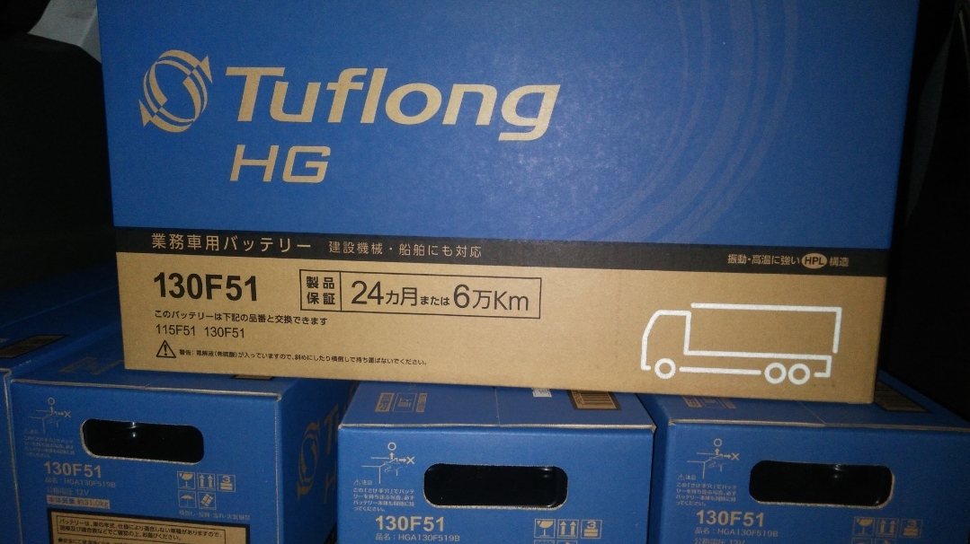 全国無料，低価 昭和電工マテリアルズ 130F51 1個 特別価格 送料格安 発送は5日〜(その他)｜売買されたオークション情報、yahooの商品情報をアーカイブ公開 - オークファン その他