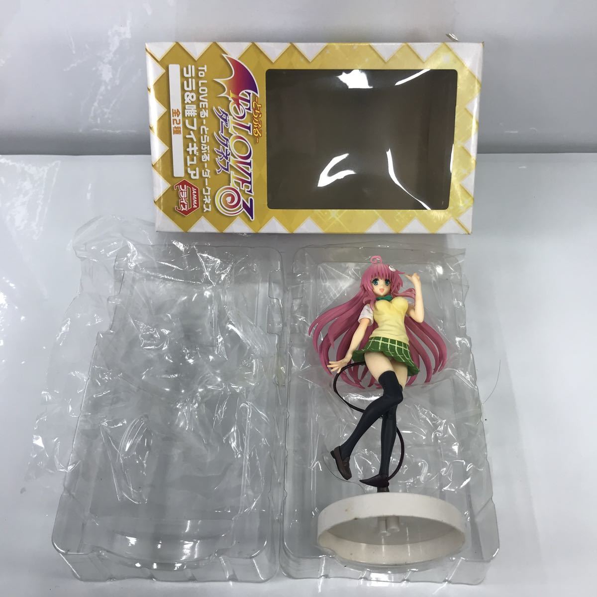 1円スタート To LOVEる とらぶる ダークネス ララ＆唯フィギュア 