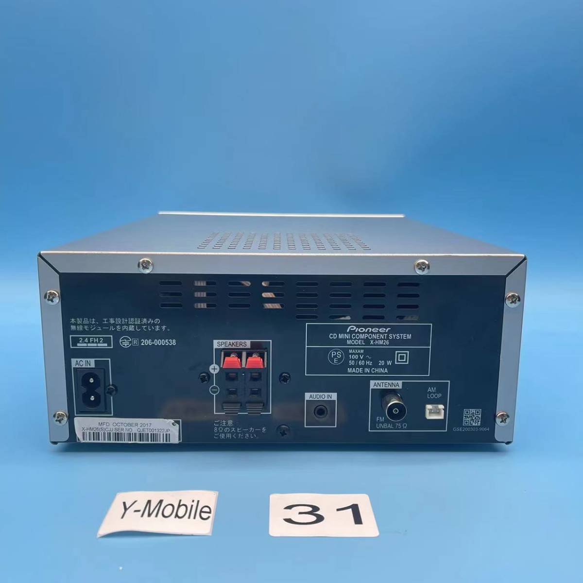 パイオニア X-HM26 Bluetooth対応 CDミニコンポーネントシステム CD 