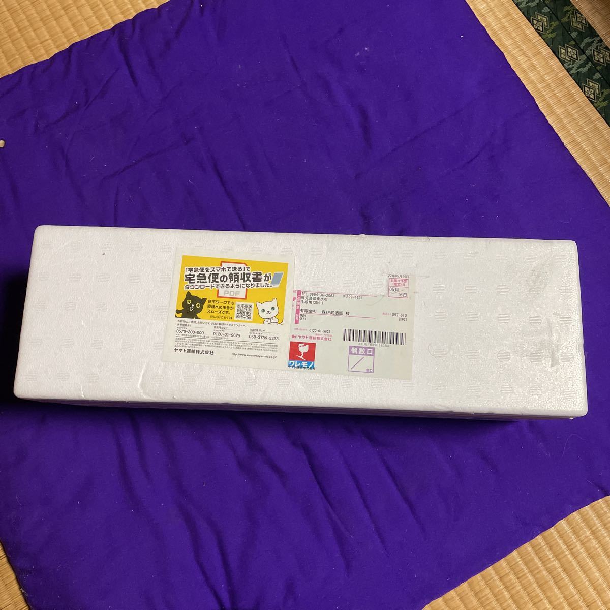 森伊蔵 新品未開封 森伊蔵 新品未開封 1800ml 新品未開封公式通販