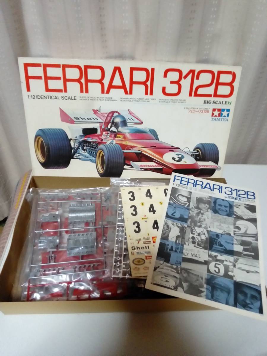 タミヤ フェラーリ312B 1/12 ビッグスケール No.7 【未組立】 1⁄12