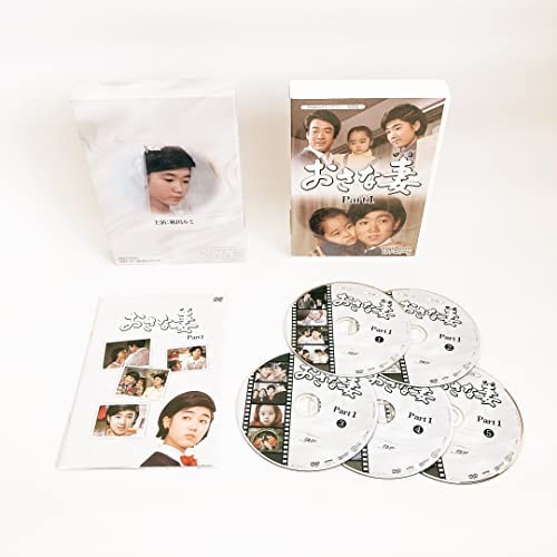 おさな妻 DVD‐BOX Part1 HDリマスター版 昭和の名作ライブラリー 第29 ...