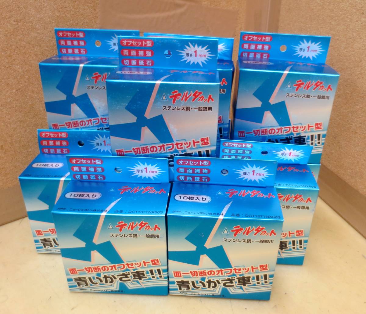 大得価，最新作 J27 NRS ニューレジストン 青いかざ車 DCT1071 NX60S デルタカット 12箱(切断砥石)｜売買されたオークション情報、yahooの商品情報をアーカイブ公開 - オークファン 切断砥石