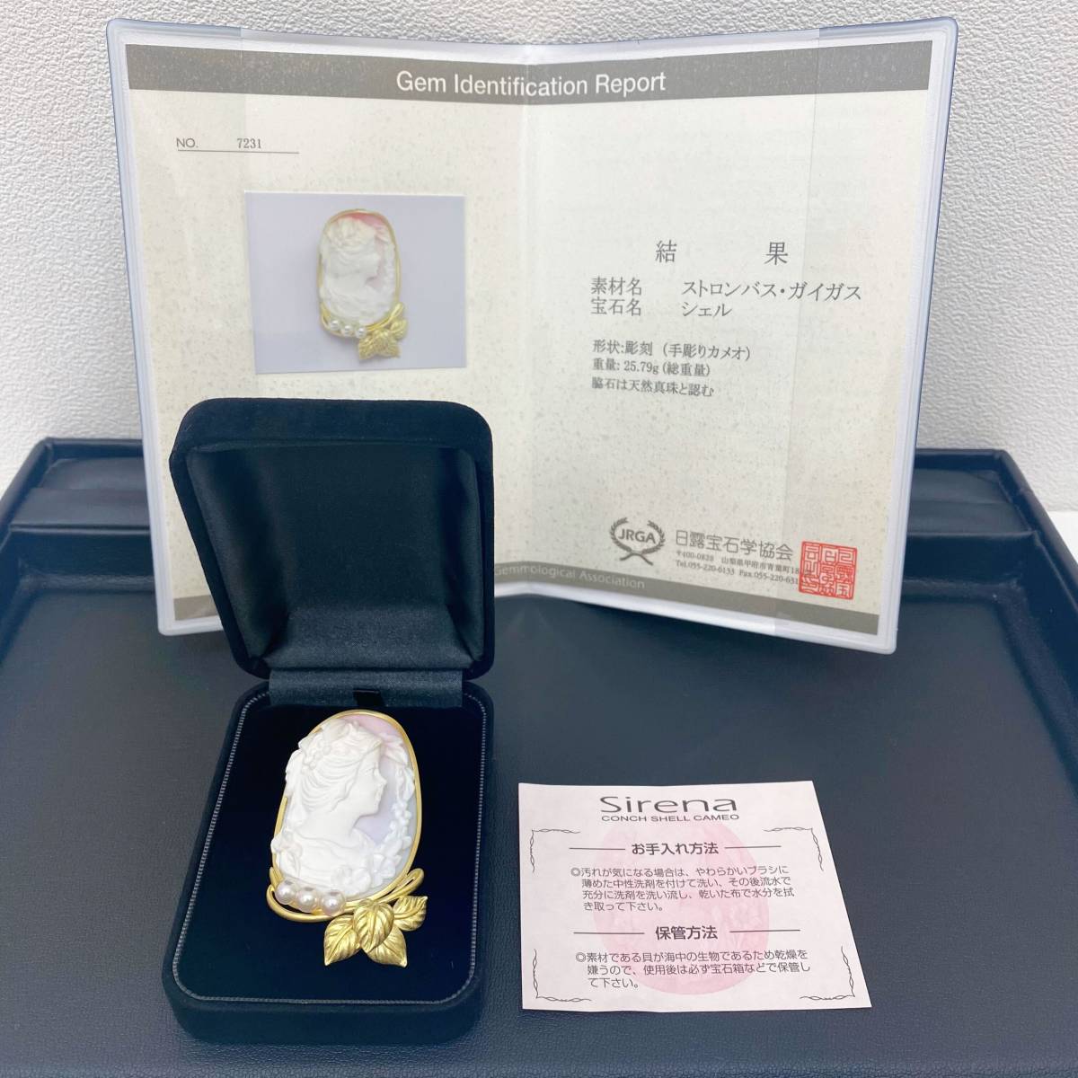 ｋ１８枠消費税 送料込み 天然 絶品