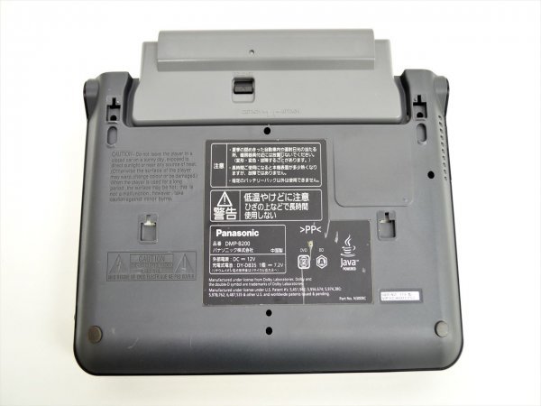 KM383○中古品○Panasonic パナソニック DMP-B200 ポータブルBD