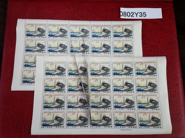 0802Y35 日本切手 国際文通週間 1959 桑名 シート 計2点まとめ ※詳細は