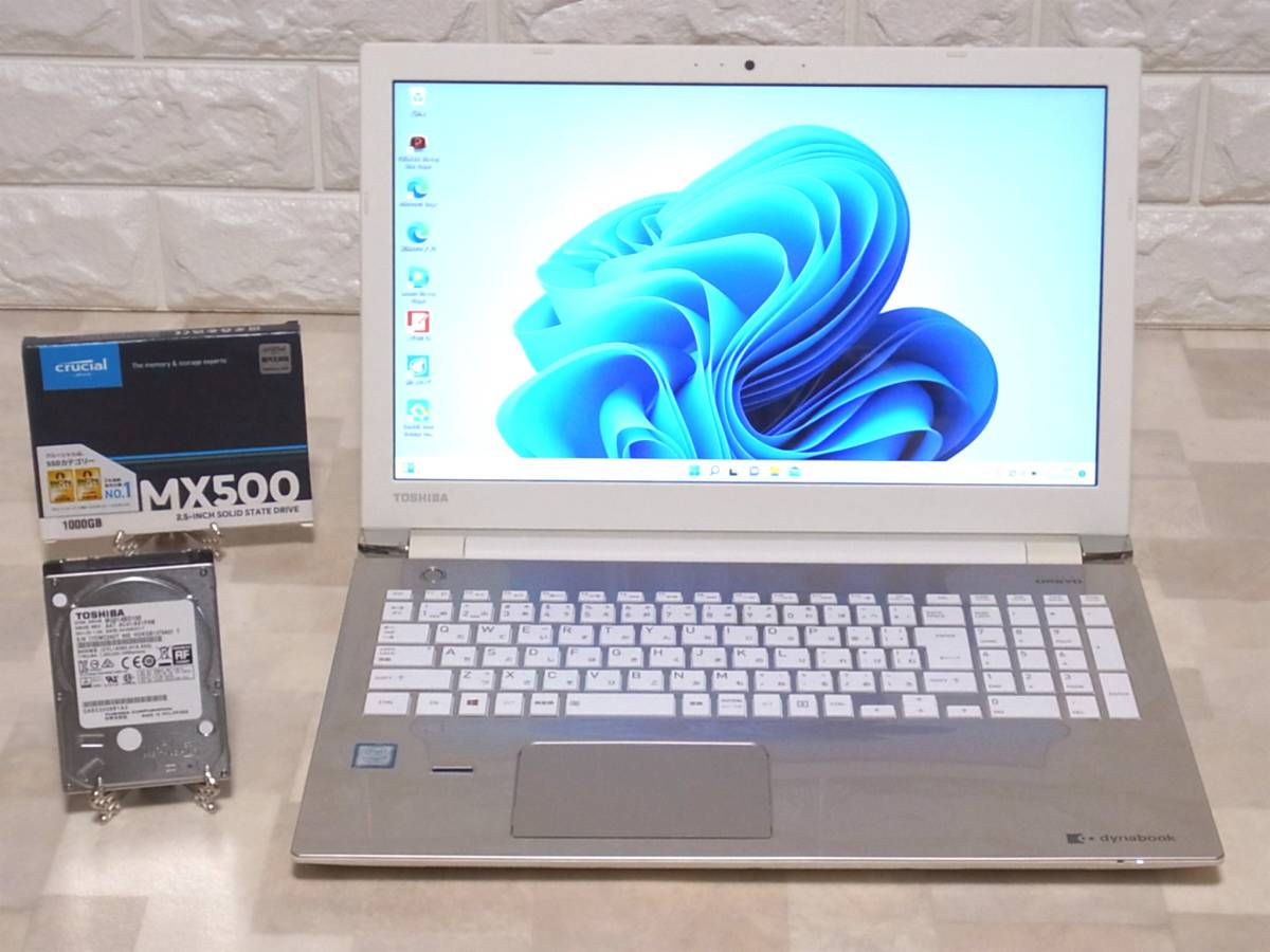 Core i7✨7500U✨7世代✨1TB✨8GB✨オフィス✨薄型ノートパソコン