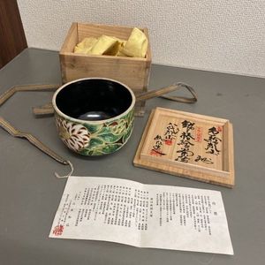 八世乾山のYahoo!オークション(旧ヤフオク!)の相場・価格を見る｜Yahoo