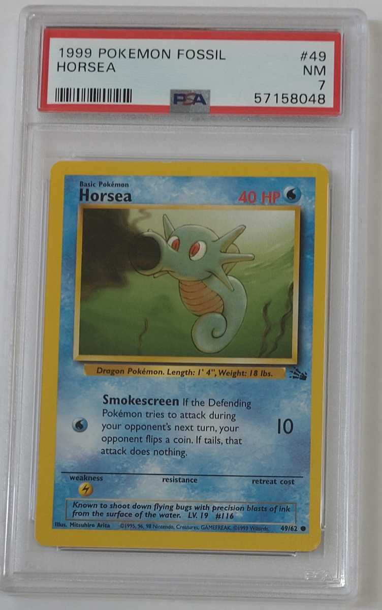 1円出品 PSA7 ポケモンカード 英語版 タッツー 化石の秘密 旧裏 