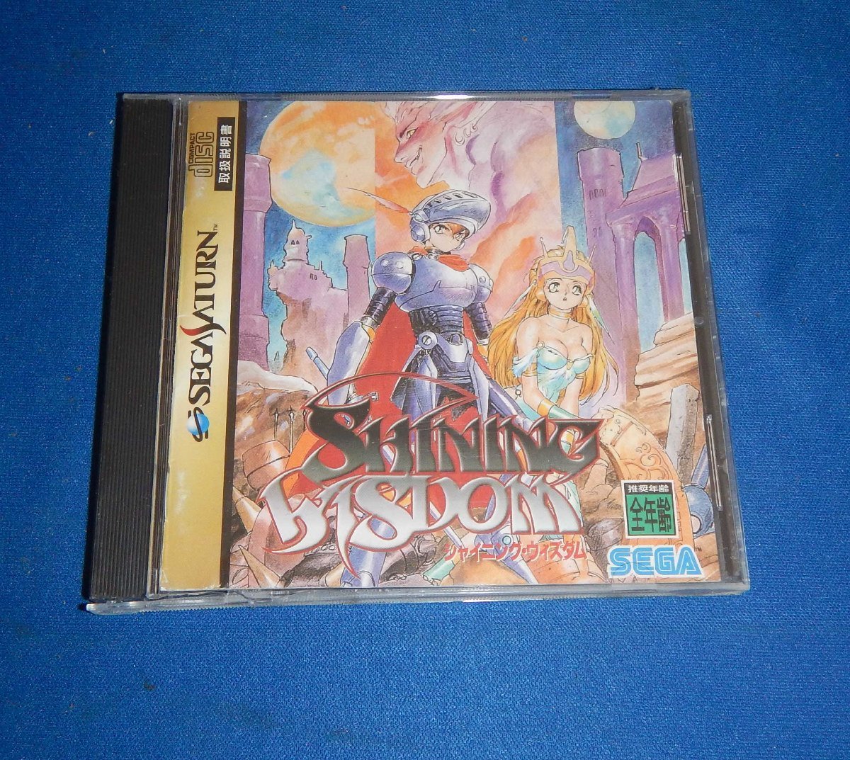 ☆セガサターンのソフト☆シャイニング・ウィズダム☆G017☆_1