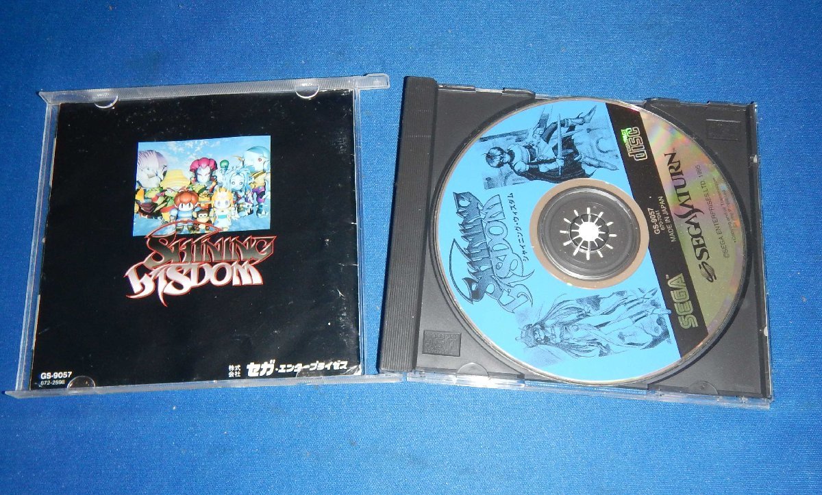 ☆セガサターンのソフト☆シャイニング・ウィズダム☆G017☆_3