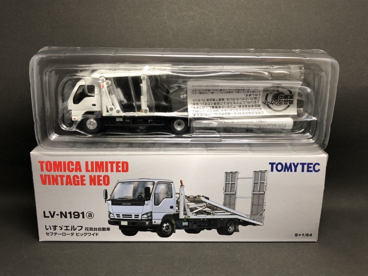 トミカ いすゞ エルフ 花見台自動車セフテーローダ 【公式通販】