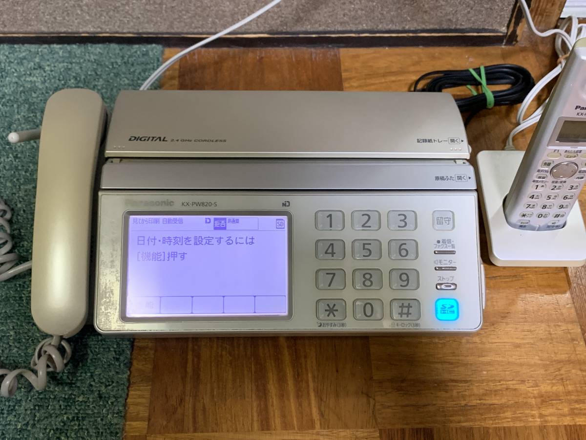 子機1台付き Panasonic パナソニック KX-PW820-S パーソナル 