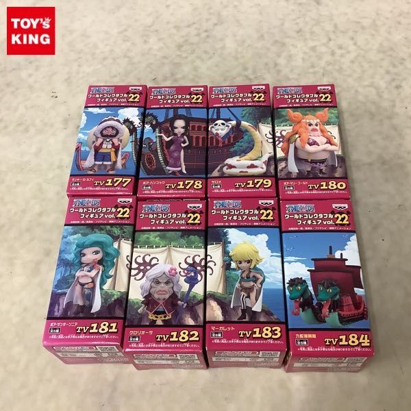1円～ 未開封含 ONE PIECE ワールドコレクタブルフィギュア vol.22 全8
