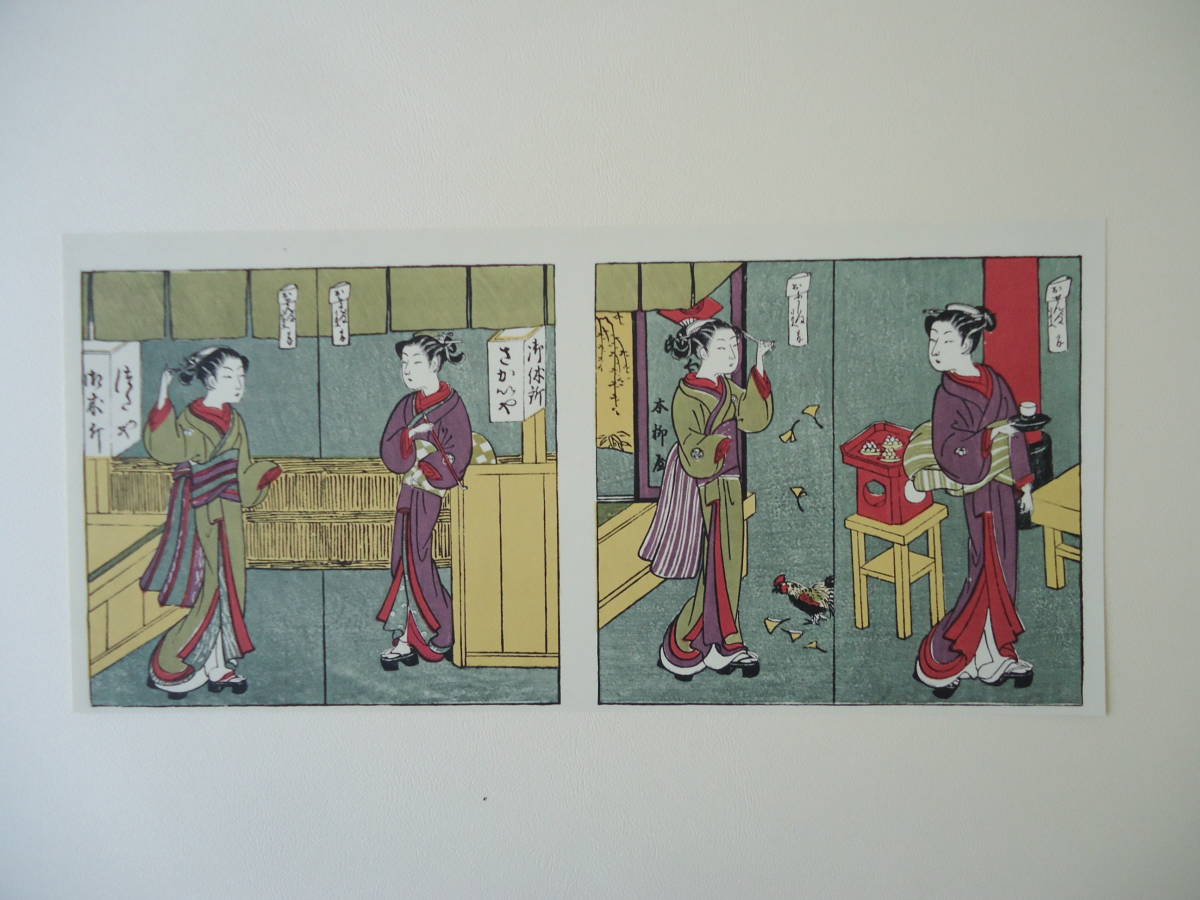鈴木春信・浮世絵版画、全24枚揃・集英社版 | AKOPA.HR