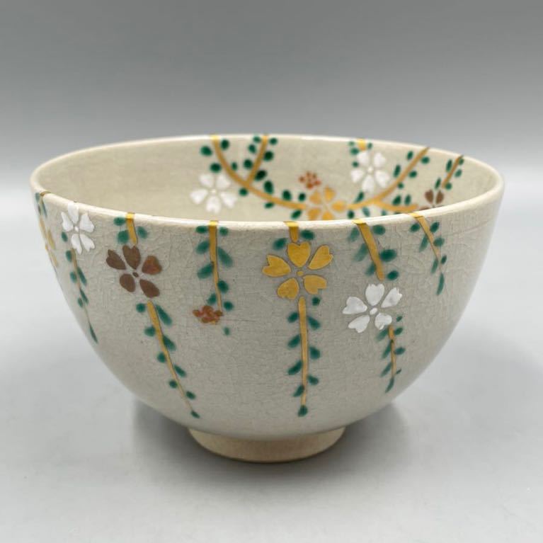 清宋寺 茶碗 FS286 枝垂れ桜 しだれ桜 抹茶椀 茶器 茶道具 煎茶道具