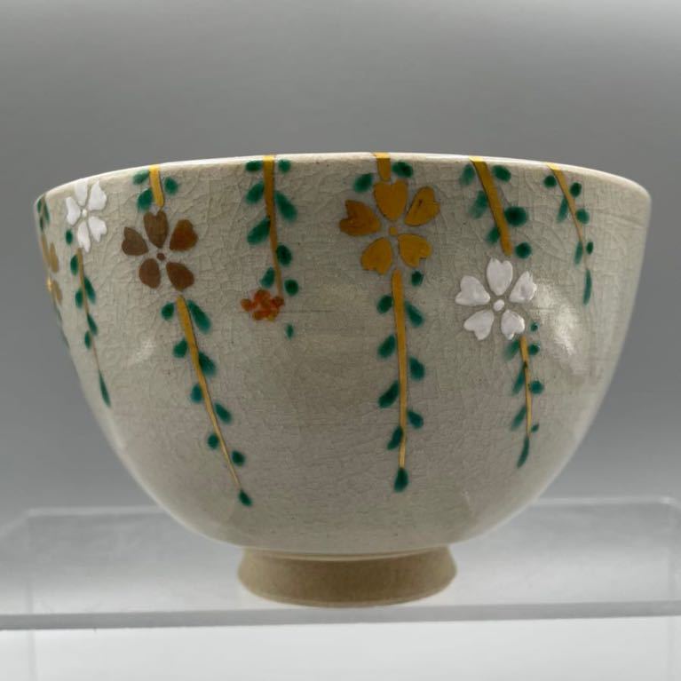清宋寺 茶碗 FS286 枝垂れ桜 しだれ桜 抹茶椀 茶器 茶道具 煎茶道具