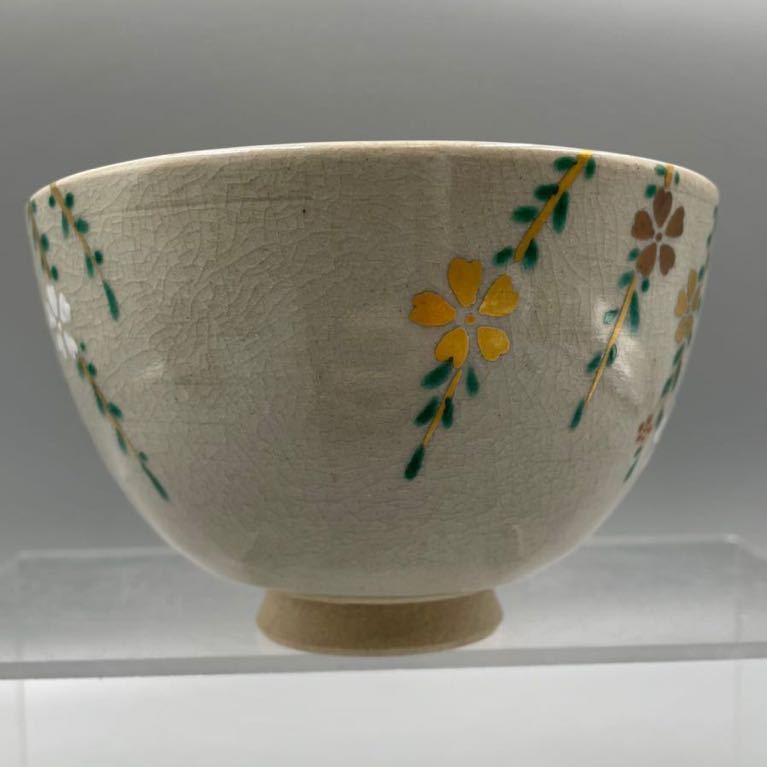 清宋寺 茶碗 FS286 枝垂れ桜 しだれ桜 抹茶椀 茶器 茶道具 煎茶道具
