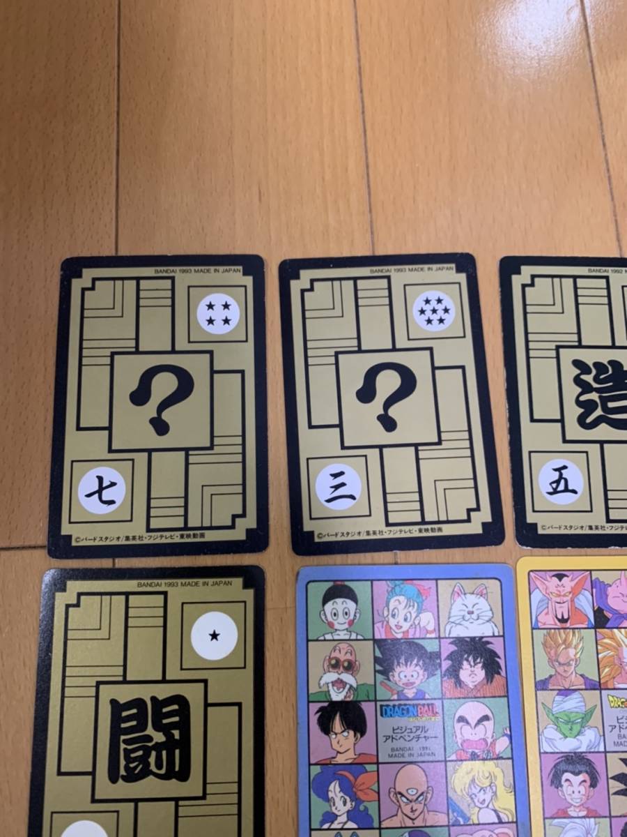 カードダス ドラゴンボール 当時物 キラ レア スーパーバトル