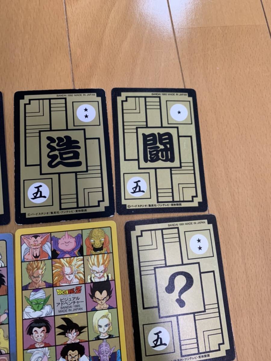 激レア　巨人の星 アマダ　1998年当時物　カードダス　全80枚セット カードダス ドラゴンボール 当時物 キラ レア スーパーバトル