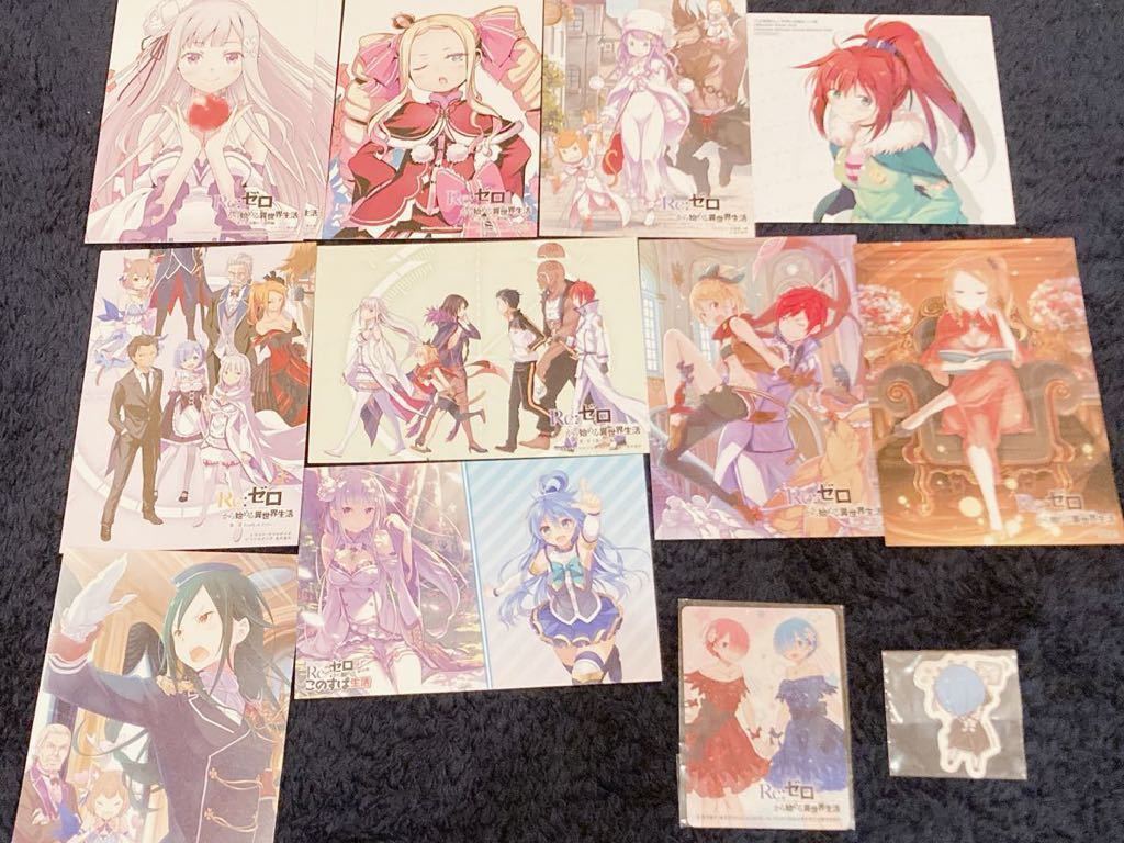 81 ライトノベル作品 ポストカード等14枚セット Re ゼロから始める異世界生活 リゼロこの素晴らしい世界に祝福を このすば エミリア コミック アニメグッズ 売買されたオークション情報 Yahooの商品情報をアーカイブ公開 オークファン Aucfan Com