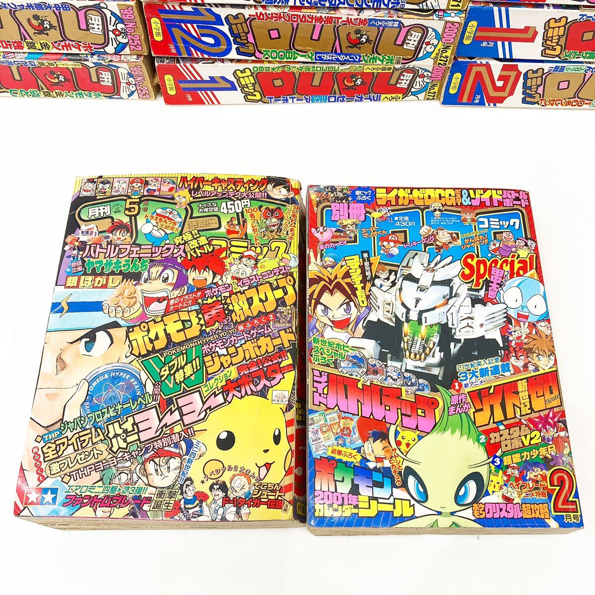 月刊コロコロコミック まとめて 38冊セット 1998年～2001年 レトロ alp 