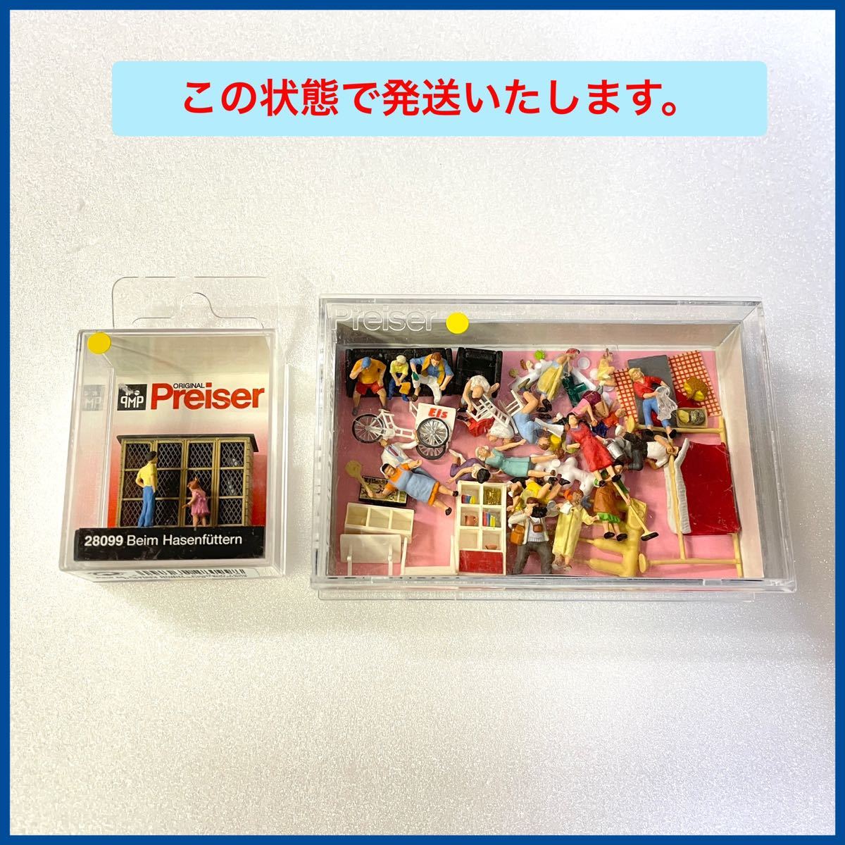 Preiser プライザー ジオラマ用 ミニチュア 人物模型 フィギュア 塗装 