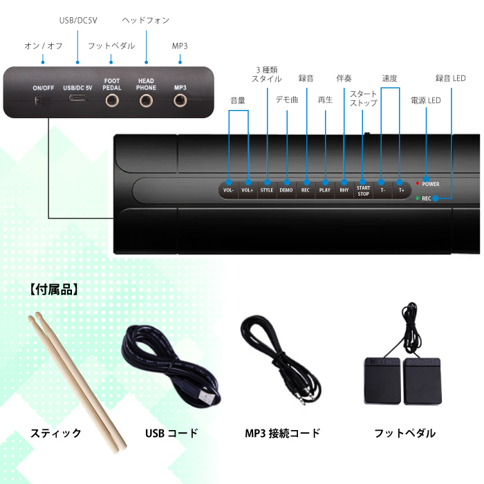 電子ドラムセット ロール楽器 ドラム おもちゃ 初心者 録音再生可能 オーディオ入力対応 子供 プレゼント 孫 Gr 6 電子ドラム 売買されたオークション情報 Yahooの商品情報をアーカイブ公開 オークファン Aucfan Com