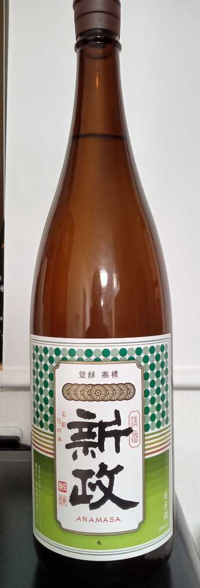 未開封 新政 グリーンラベル ぽた様ご購入確約品 飲料・酒 未開封 新政