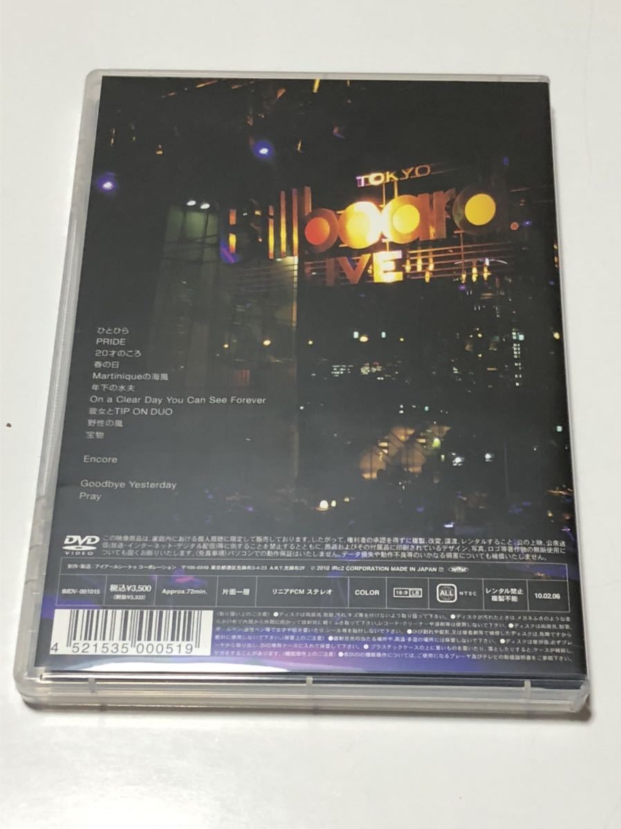 MIKI IMAI with NOBUO KURATA Live at Billboard LIVE TOKYO [DVD