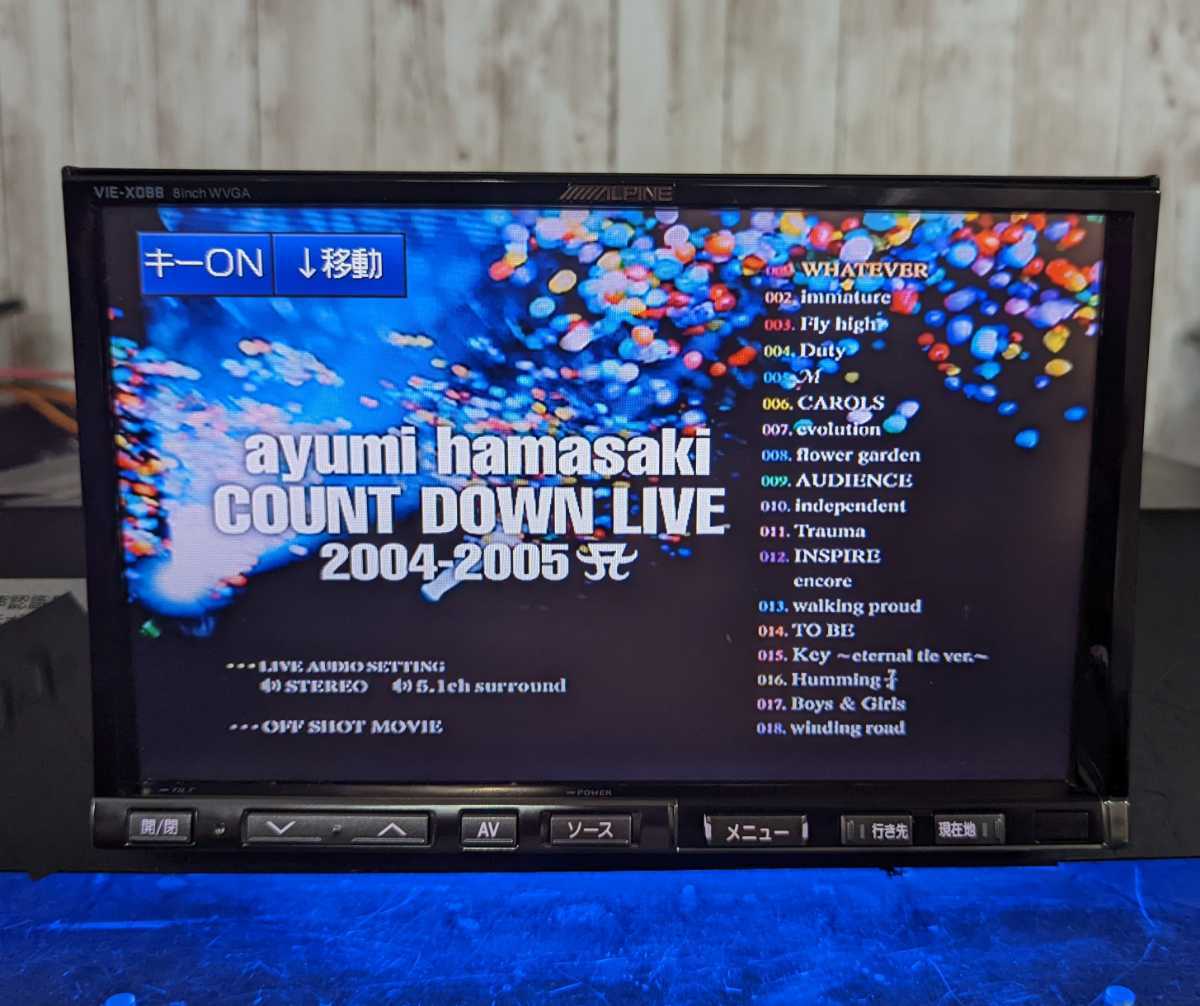 数量限定，得価 ALPINE HDDナビ ビックX 8型 アンテナ VIE-X088 Bluetooth CD録音 DVD SD AUX 地デジ 走行中視聴可 映像出力 ALPINE(HDDナビ)｜売買されたオークション情報、yahooの商品情報をアーカイブ公開 - オークファン HDDナビ