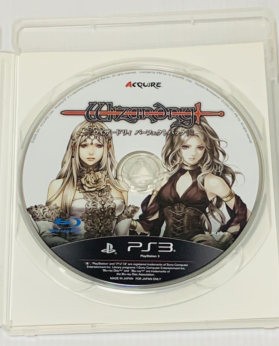 希少品 良品 PS3ソフト ウィザードリィ パーフェクトパック ハガキ付き 