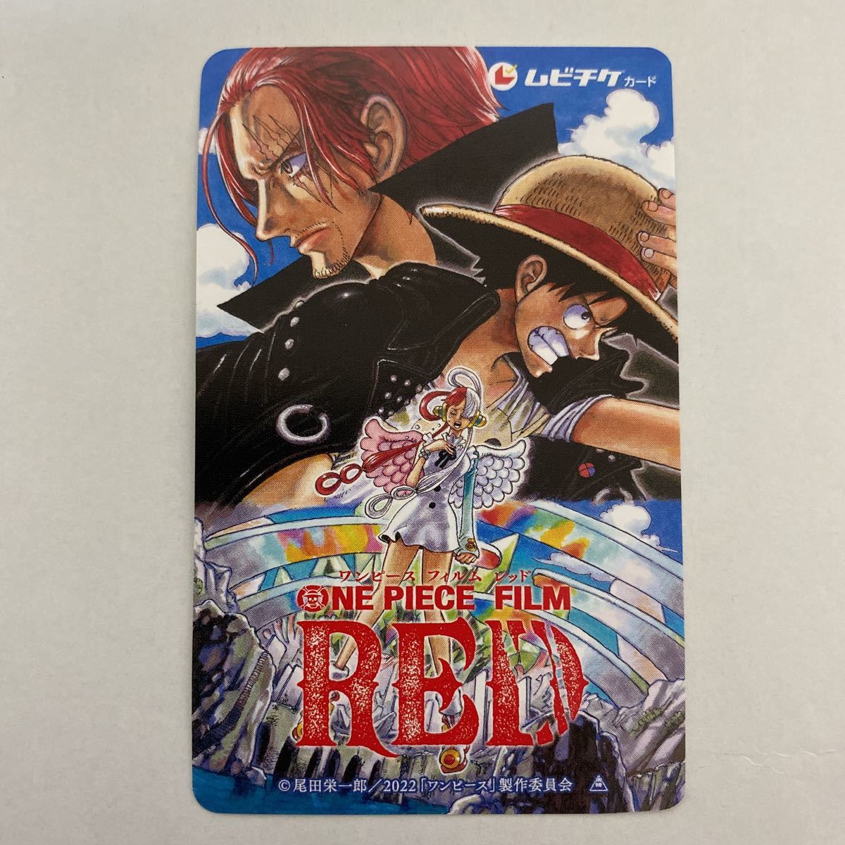 送料63円 劇場版 ワンピース One Piece Film Red 使用済みムビチケ カード 一般 使用済み前売り券 シャンクス ルフィ ウタ 映画 半券 映画関連グッズ 売買されたオークション情報 Yahooの商品情報をアーカイブ公開 オークファン Aucfan Com
