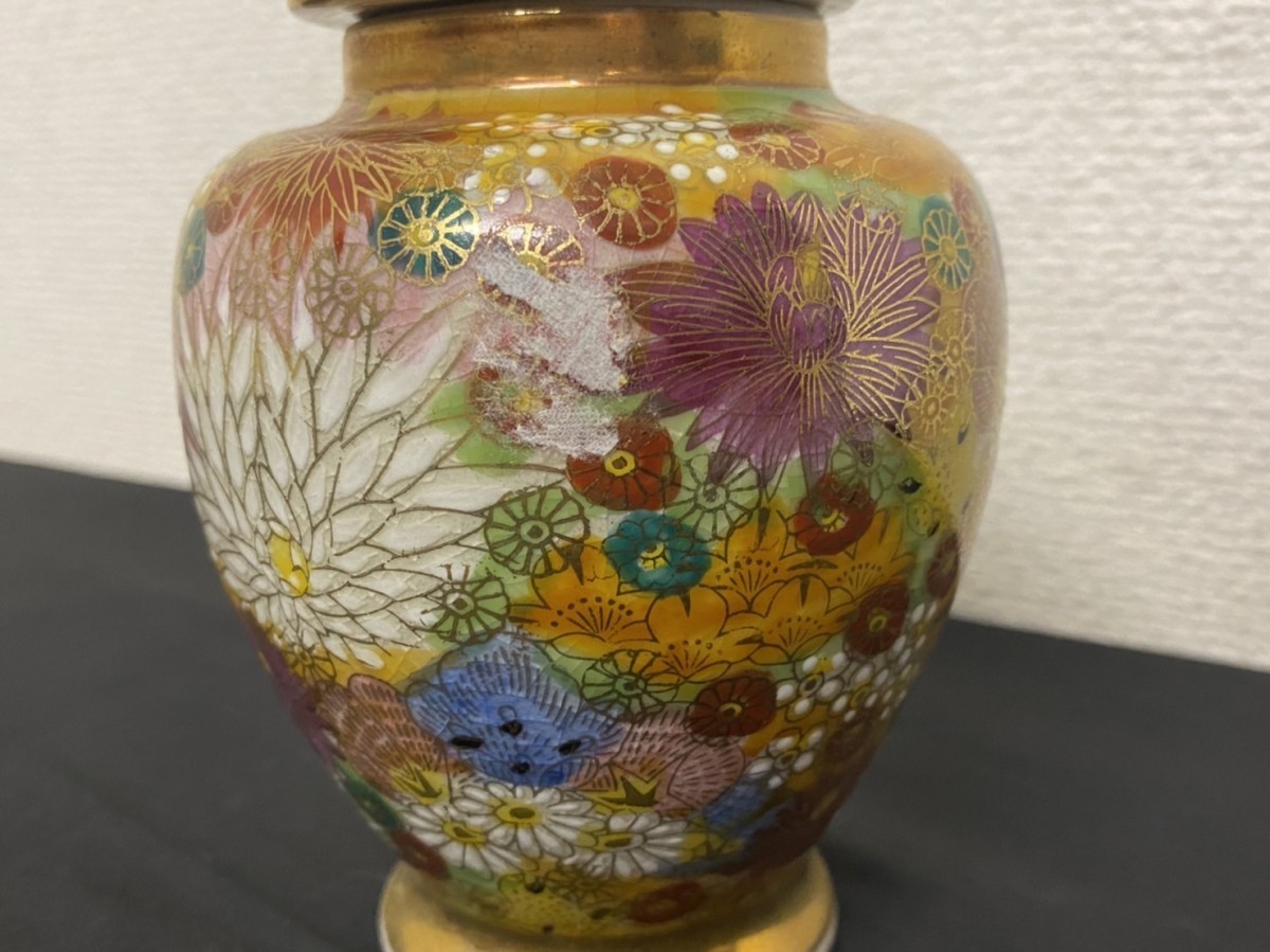 Yahoo!オークション 九谷焼 -九谷赤絵の中古品・新品・未 ☆ ぐい呑み