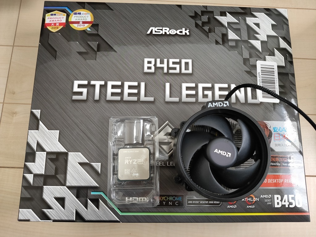 【ジャンク品】AMD Ryzen 5 3500　＋　ASRock B450 STEEL LEGEND_1