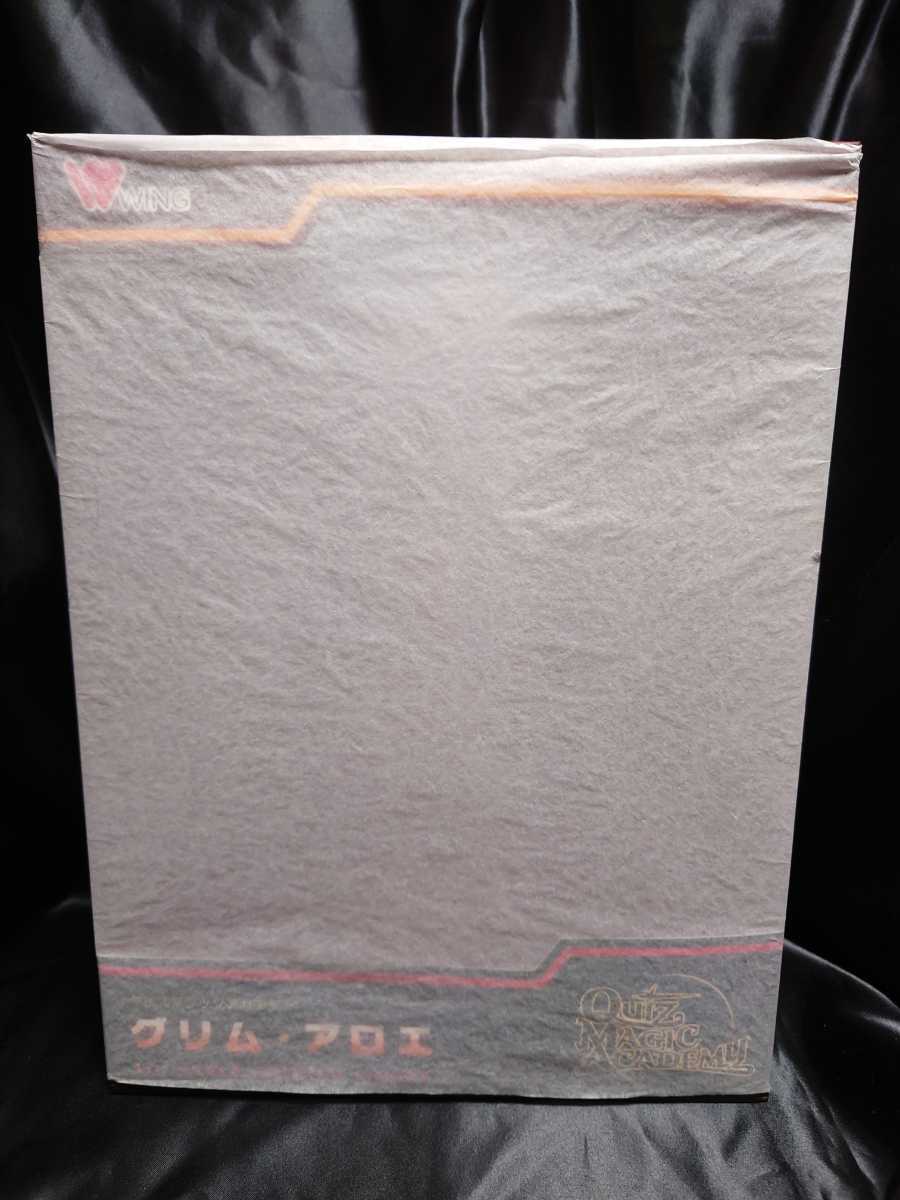 正規品 新品未開封 フィギュア グリム・アロエ クイズマジック