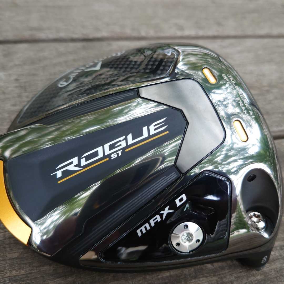 極上新古 日本仕様 キャロウェイ ローグST MAX D 9度 ヘッドカバー