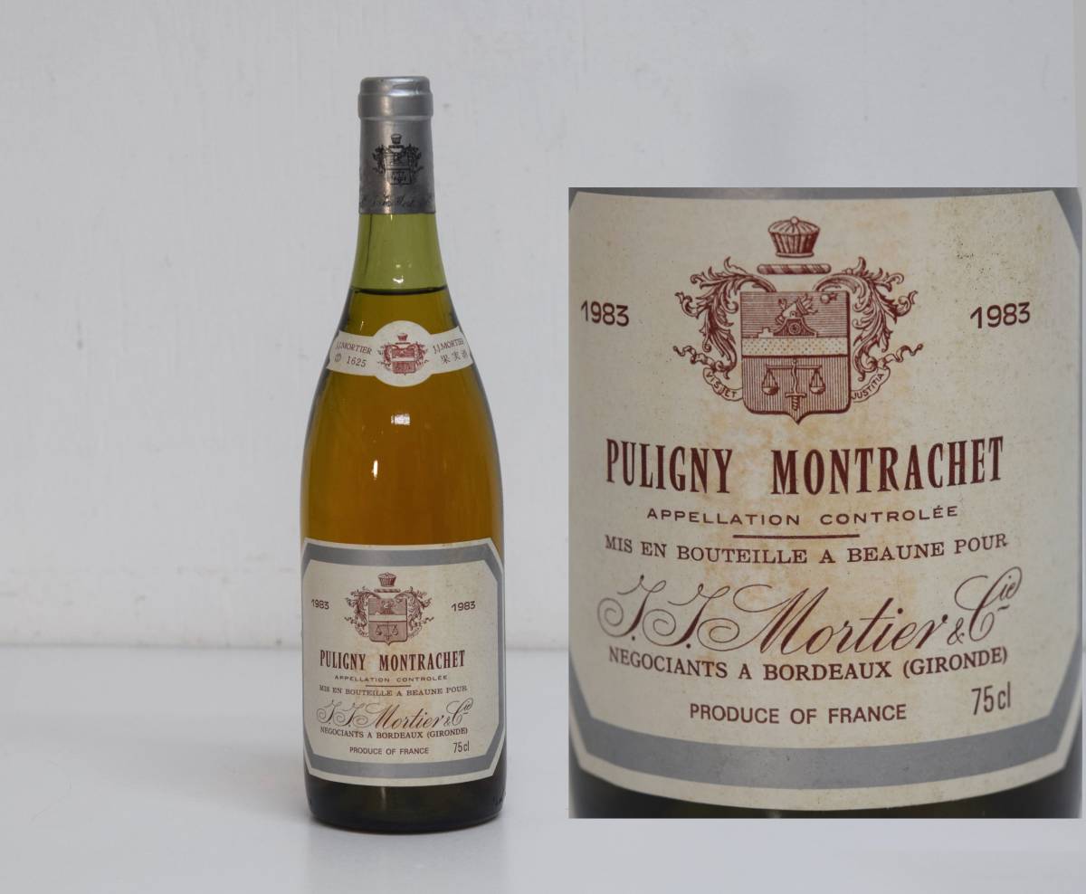 ピュリニー・モンラッシェ（Puligny-Montrachet）｜世界最高峰の
