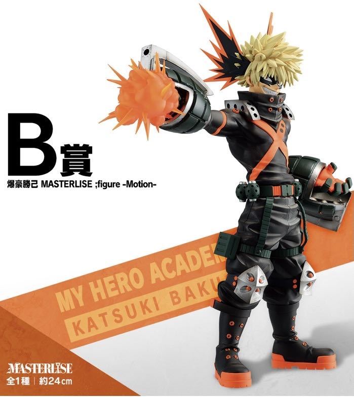 一番くじ 僕のヒーローアカデミア Fight On! フィギュアセット