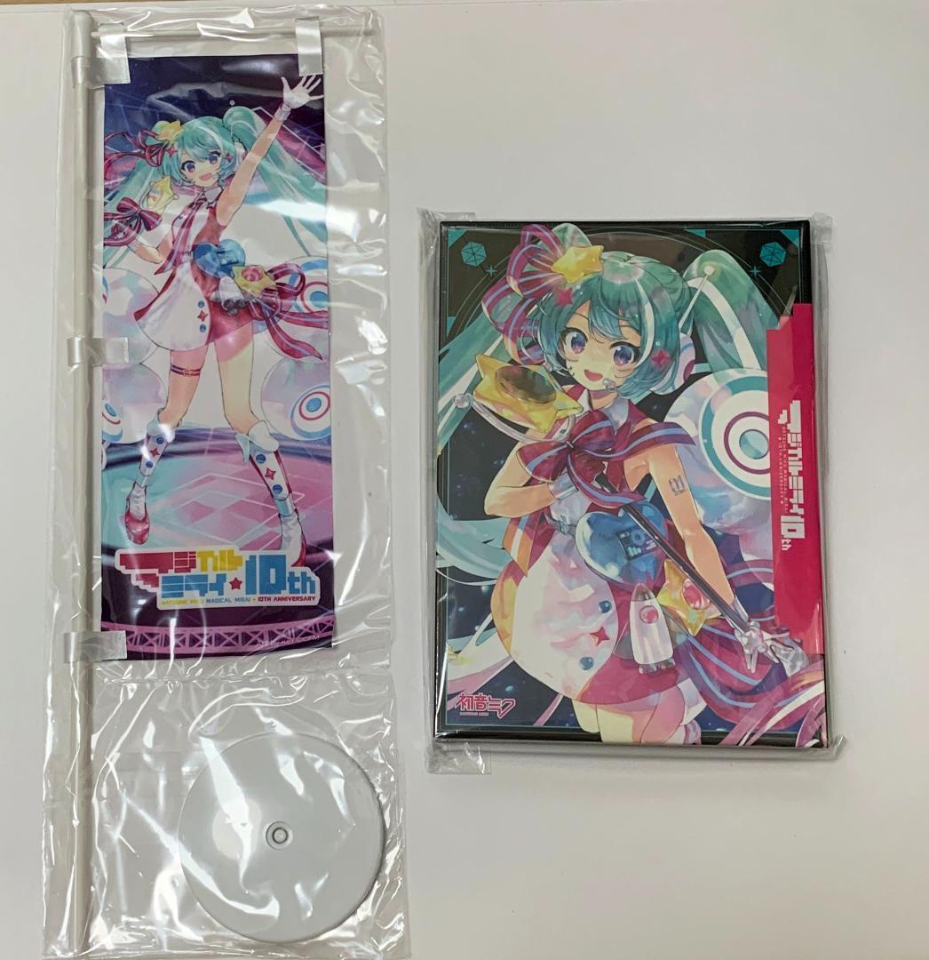 マジカルミライ 10th OFFICIAL ALBUM & ミニのぼり 初音ミク 【公式通販】