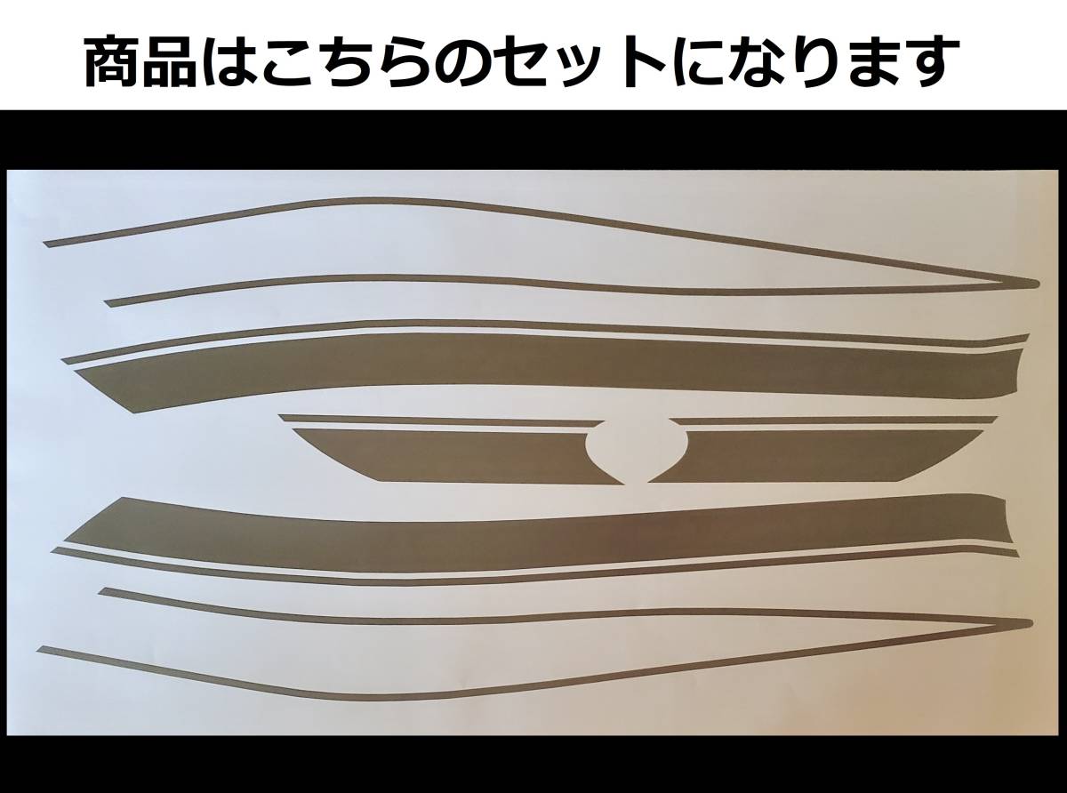  ZEPHYR ゼファー1100専用 タイガーライン デカールフルセット 1色タイプ シルバー 銀 色変更可 外装ステッカー(ステッカー、デカール)｜売買されたオークション情報、yahooの商品情報をアーカ ステッカー、デカール