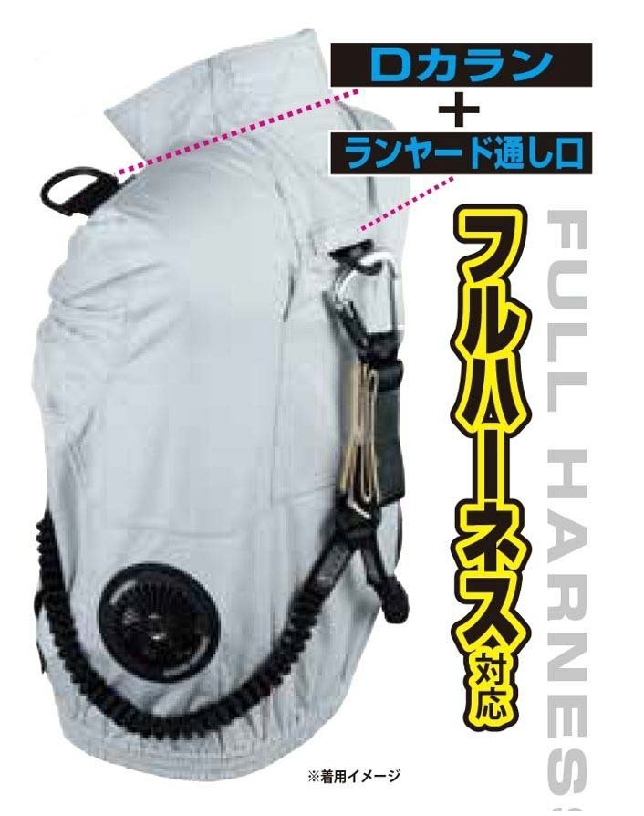  夏直前キャンペーン 法人限定 空調服 フルハーネス対応 神風ウェア匠 フルセット サイズ：３Ｌ CCB-FH-SET-3L ファン付き作業着(ジャンパー、ブルゾン)｜売買されたオークション情報、yahooの商 ジャンパー、ブルゾン