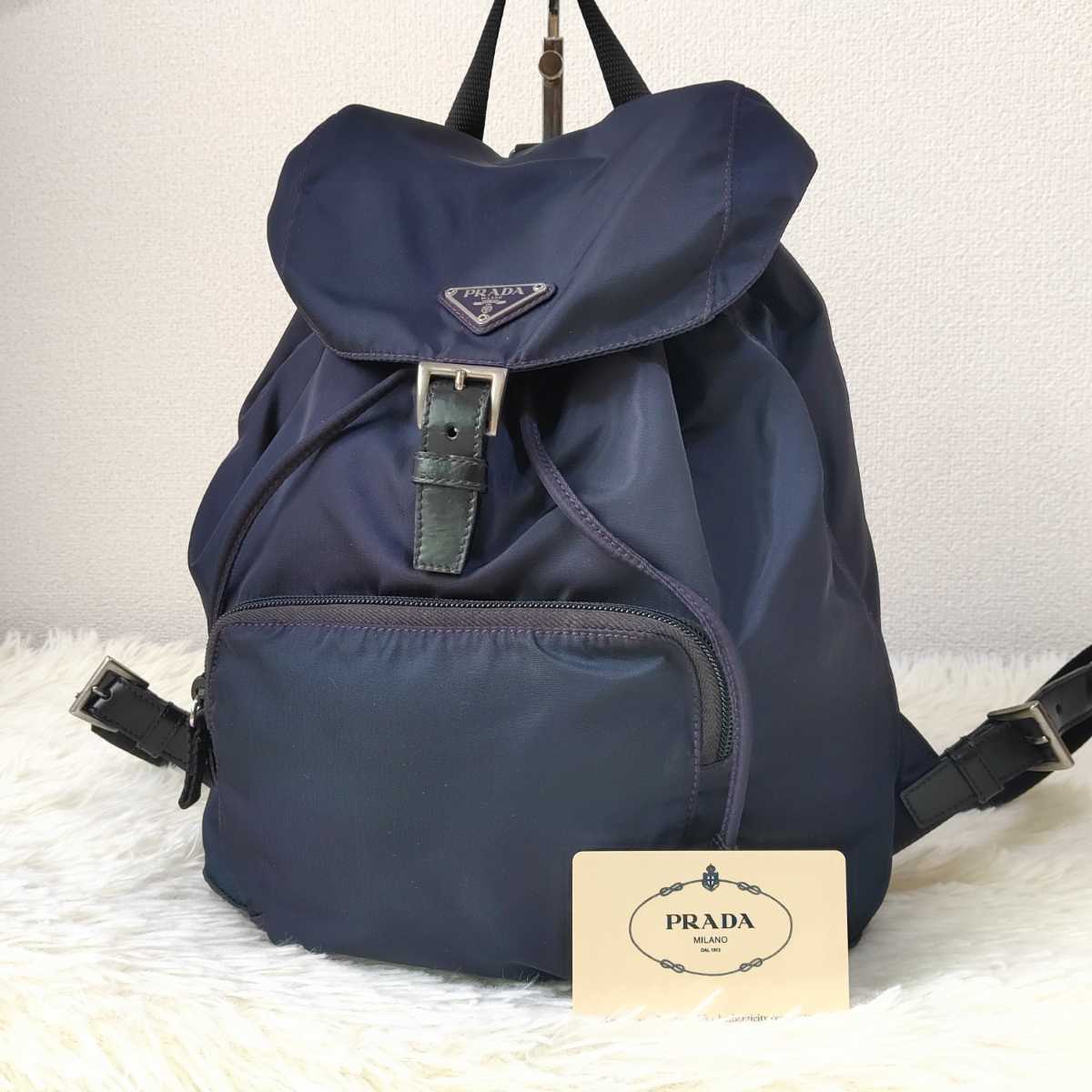 1円◇良品 PRADA プラダ リュック バックパック 三角プレート 