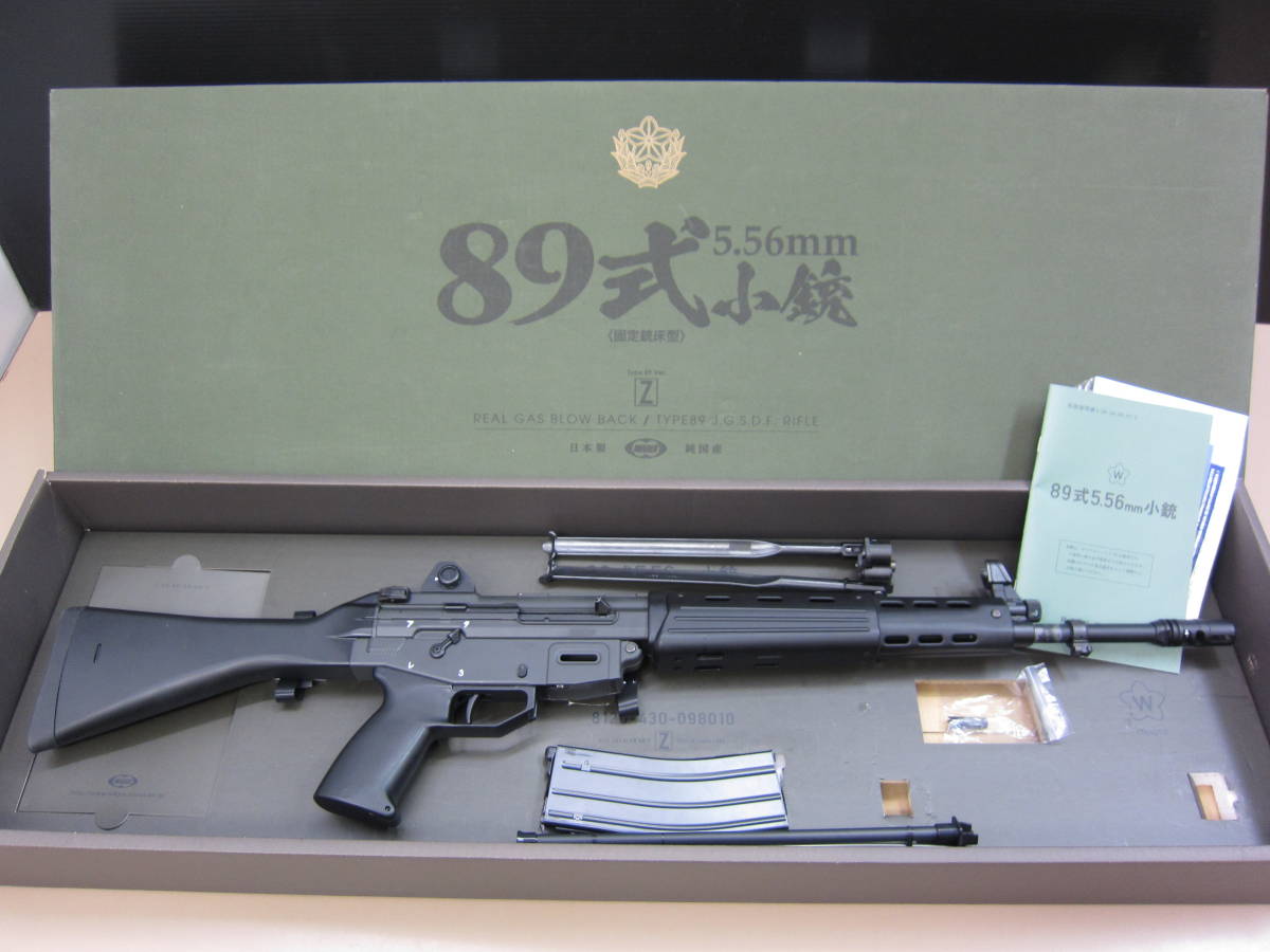 東京マルイ 89式小銃 動作確認済み ジャンク扱い（K076[FT/16 