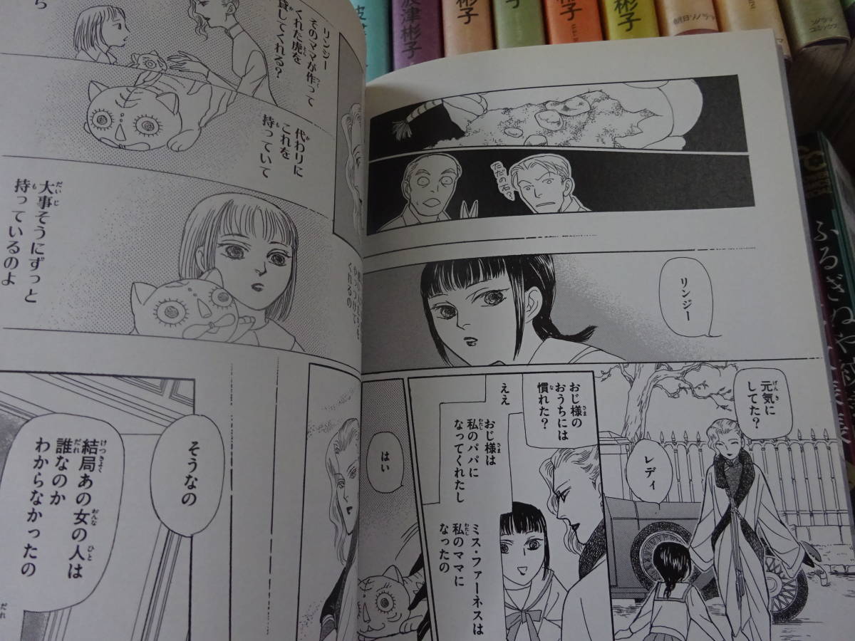 波津彬子 Q17Aω コミックス まとめて30冊セット 雨柳堂夢咄 ふる | 女性 | 波津彬子 Q17Aω コミックス まとめて30冊セット 雨柳堂夢咄 ふる | 女性 |